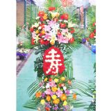 天宁开业花篮